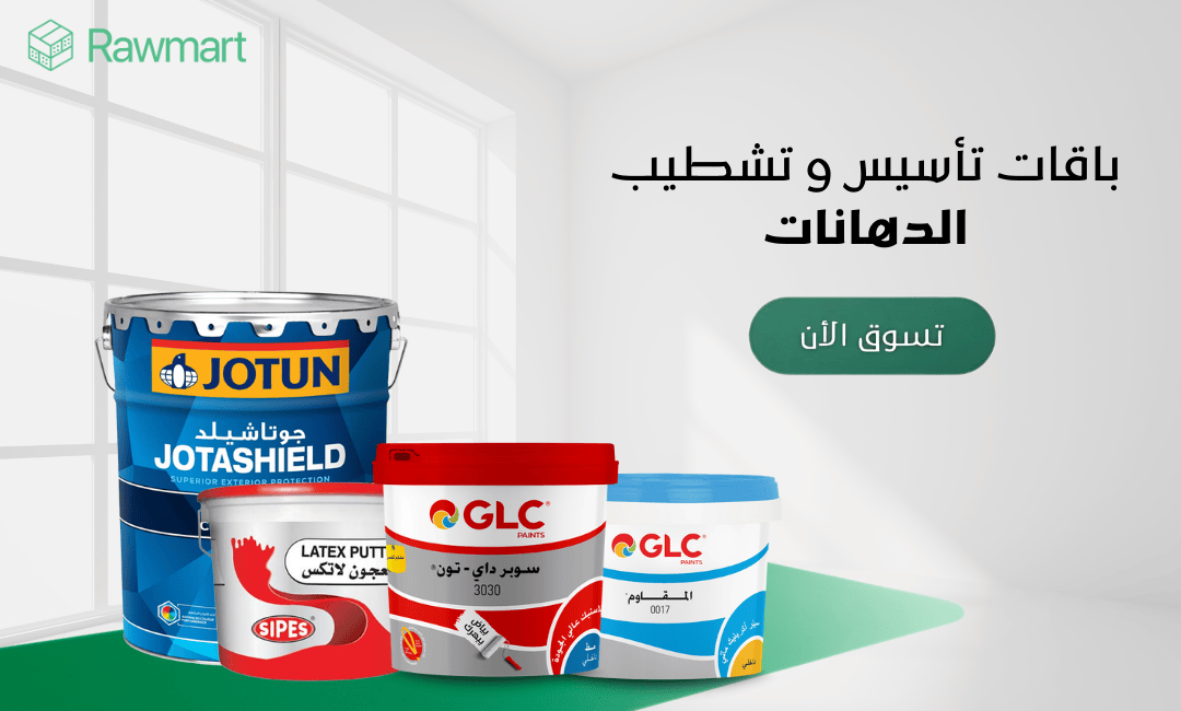 Paints Bundle